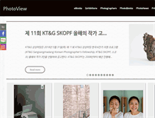 Tablet Screenshot of ephotoview.com